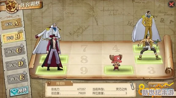 航海王燃烧意志66级剧情挑战全解析：高效打法攻略与关键策略简析