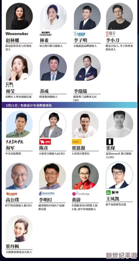 探索国产L系列的魅力：如何在全球市场中崭露头角，推动行业创新与发展新趋势