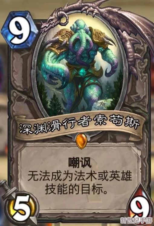 炉石传说控场萨新武器揭秘：暮光之锤卡牌详细介绍与战术分析