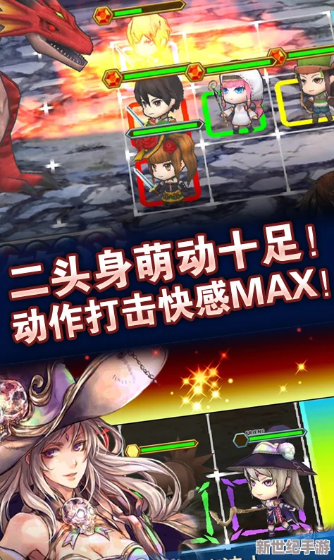 《锁链战记》角色深度剖析：沙之精灵使梅芙娜秀技能与实战简评