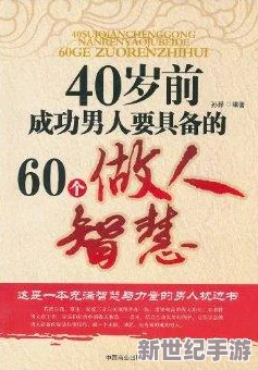 探索男人坚韧与柔情的真实瞬间：揭示生活中那些不为人知的感人故事与独特视角