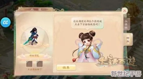 大话西游手游一键换装功能开启后，深度探讨抗性选择策略与搭配技巧