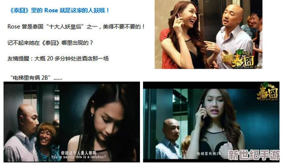 探索国产国语特级一级AA髦片的魅力：一场视觉与听觉的双重盛宴，尽享极致体验与文化碰撞！
