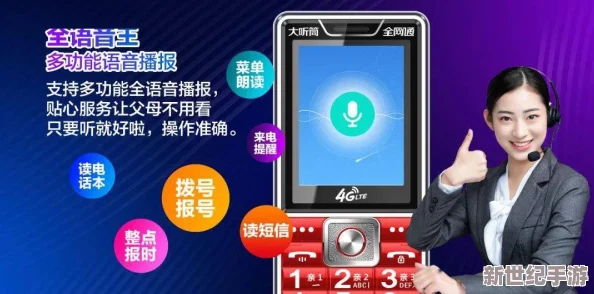 探索国产精品手机在线亚洲：畅享高品质影视内容与无缝观影体验的完美结合