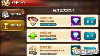 天魔幻想玩家必看：高效钻石消费攻略抢先看，助你游戏内快速提升实力