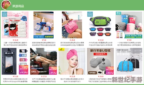 探索伊人久久久大香线蕉综合直播的魅力与精彩，感受不一样的视听盛宴