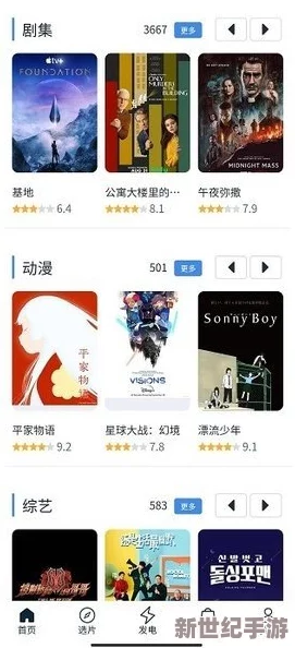 探索国内精品视频在线播放一区的多样选择，畅享高清视听盛宴与丰富内容体验