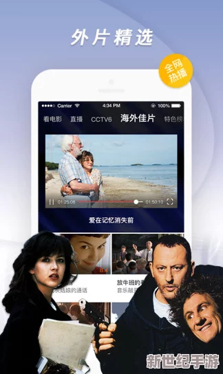 探索国内精品视频在线播放一区的多样选择，畅享高清视听盛宴与丰富内容体验