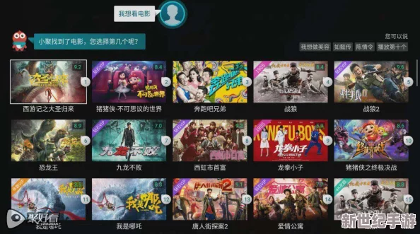 探索国内精品视频在线播放一区的多样选择，畅享高清视听盛宴与丰富内容体验