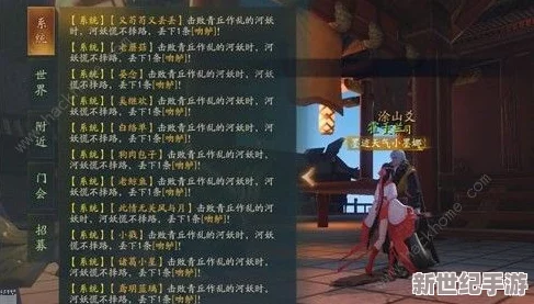神都夜行录攻略：全面解析河妖作乱触发条件及河妖作乱时间一览表