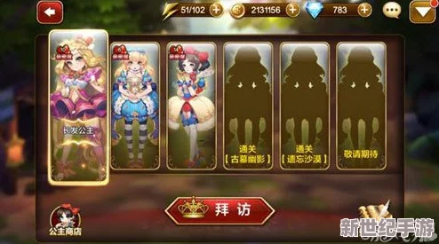 天魔幻想攻略：海量分数轻松获取，普通试炼第2重关卡详细介绍与通关技巧