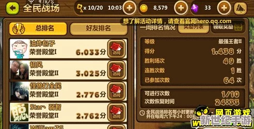 全民打怪兽：掌握自动战斗队伍高效组成技巧，轻松制胜攻略