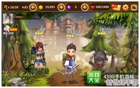全民打怪兽：掌握自动战斗队伍高效组成技巧，轻松制胜攻略