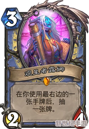《炉石传说》德鲁伊新卡深度解析：沼泽看守者的战术运用与强度分析