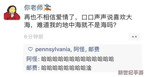 一级璜铯性片引发网友热议，大家对其内容和影响各抒己见，认为应加强监管与引导
