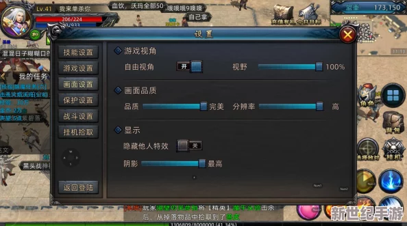 热血传奇手机版：攻略揭秘！如何获取稀有称号‘天下第二’详细步骤