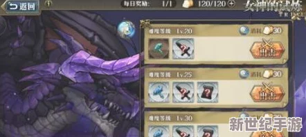 《梦幻模拟战》女神的试炼：高效冰龙打法攻略与阵容搭配技巧详解