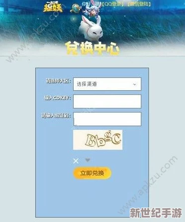 全面解析：一起来捉妖游戏中性别修改的具体方法与步骤指南