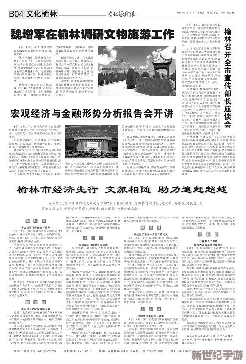探索日本自由性文化：AV产业背后的故事与社会影响分析