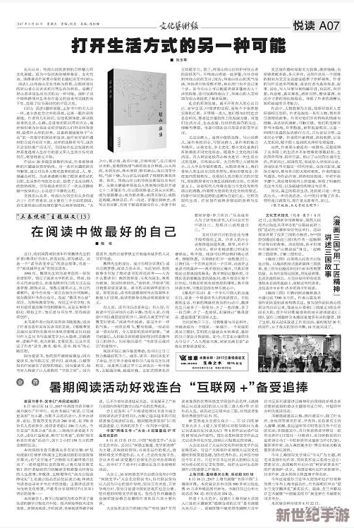探索日本自由性文化：AV产业背后的故事与社会影响分析