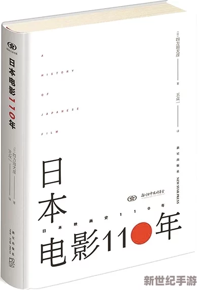 探索日本自由性文化：AV产业背后的故事与社会影响分析