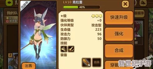 全民打怪兽攻略：6星伙伴强化推荐及高效培养策略指南