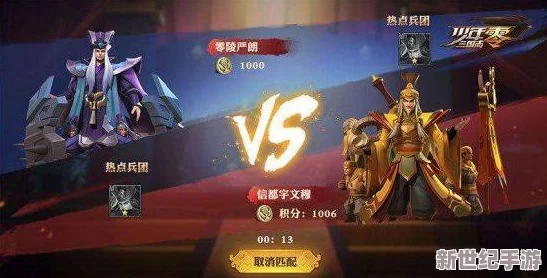 《少年三国志》游戏深度解析：拜访好友功能详细介绍与使用技巧