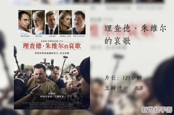 探索国产亚洲精品电影的魅力：从情感共鸣到文化传承，揭示其背后的故事与创新之路