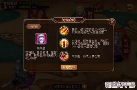 麻辣英雄游戏内货币全解析：银两元宝的多样用途与获取方法详解