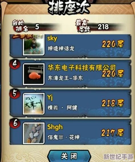 全民水浒策略指南：卢俊义为核心阵容搭配详解与实战应用介绍