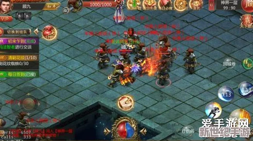 热血霸业手游深度解析：神魔界玩法心得与全面攻略指南