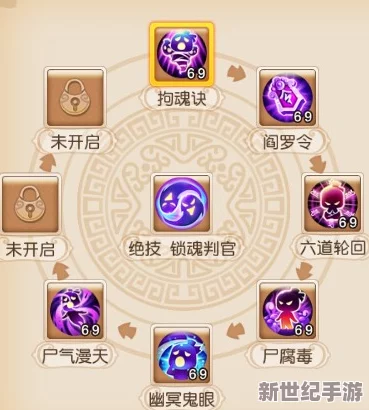 梦幻西游手游深度解析：阴曹地府门派特色与技能全介绍