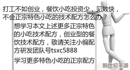 探索共妻文化中的高肉双腿开放性表达：一种新型亲密关系的多元视角与情感交织