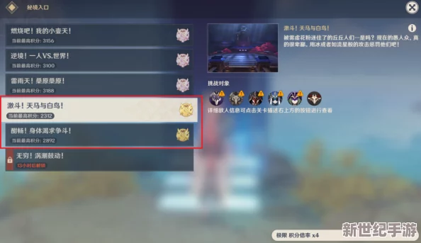 探索极限快感：要灬要灬再深点受不了的视频，带你体验前所未有的刺激