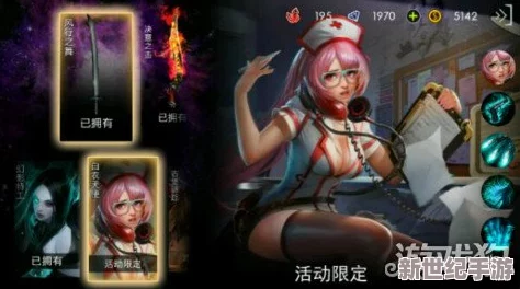 自由之战深度解析：帕丽斯专属武器炽幻私语技能与特色介绍