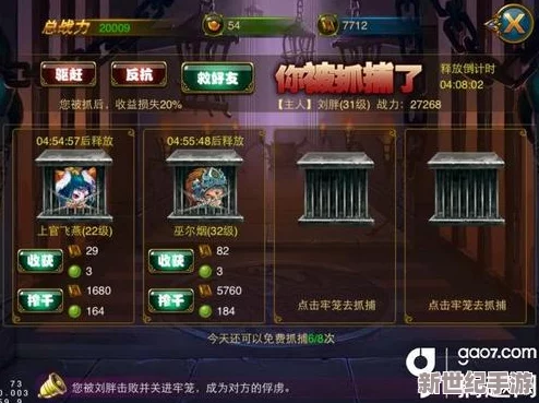 大闹天宫HD全面解析：橙装获得方法与技巧，揭秘橙色装备获取途径