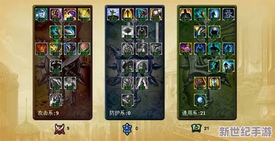 召唤师联盟全面攻略：大法师角色高效获取方法及途径一览