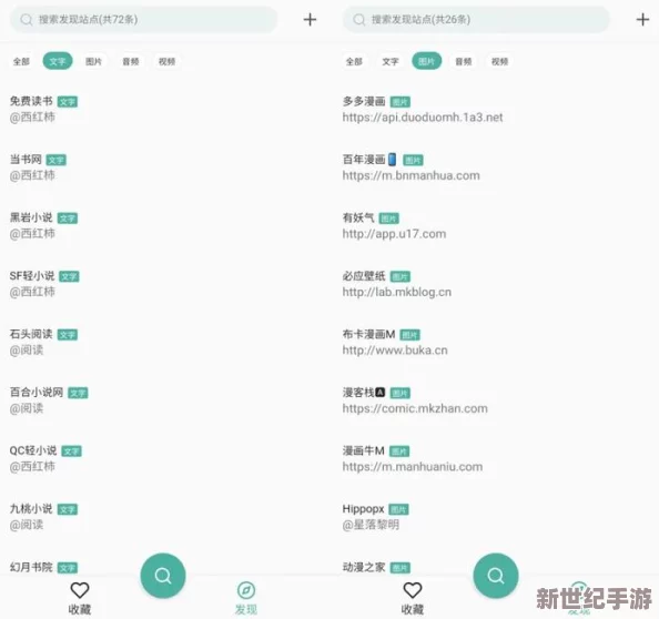 探索女男羞羞视频网站免费资源，畅享无限乐趣与互动体验！