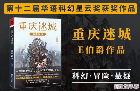探索国产一区亚洲二区三区小说的魅力与文化内涵，畅游文学新天地