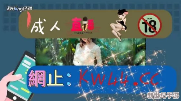 探索羞羞视频免费网站入口，畅享无限精彩与乐趣的全新体验