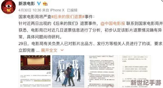 国产三及中文字幕引发热议，网友纷纷表示对内容的期待与担忧，认为应加强审核以保护青少年