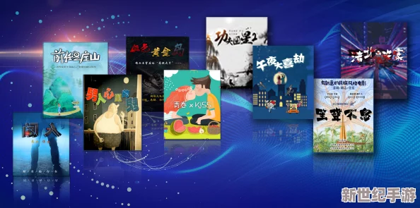 探索国产性较精品视频免费：揭示新时代影视作品的独特魅力与文化价值