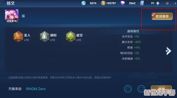 召唤师联盟高手进阶秘籍：全面攻略助你实现从菜鸟到大神的华丽蜕变