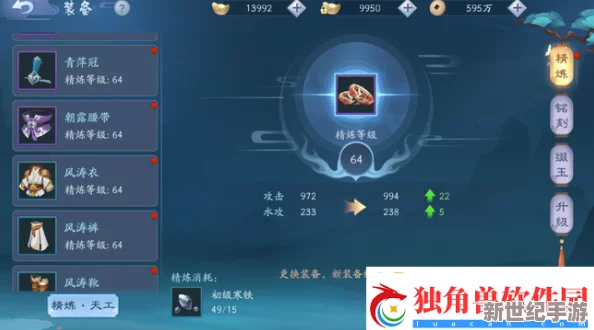 《笑傲江湖3D手游》深度解析：心法与丹药系统功能全介绍