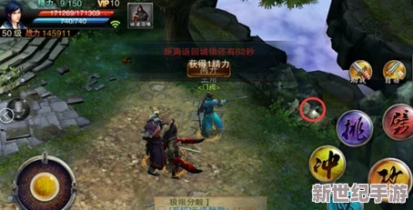 《笑傲江湖3D手游》深度解析：心法与丹药系统功能全介绍