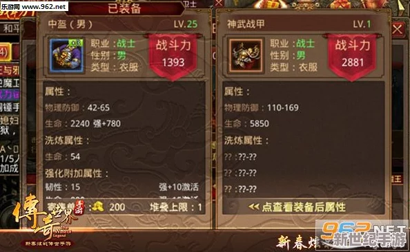 传奇世界手游：全面解析蛇妖王高效打法及掉落装备详细介绍攻略