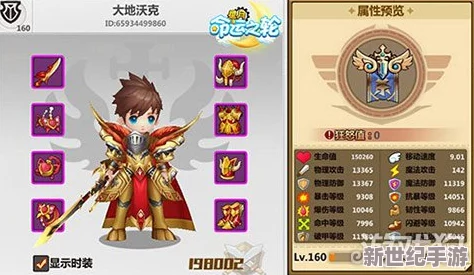 星月命运之轮：探索最强职业选择，揭秘哪个角色在战场上最厉害？