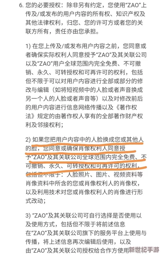 三及电影璜铯片：近年来的法律监管与市场变化分析，探讨其对文化产业的影响及未来发展趋势