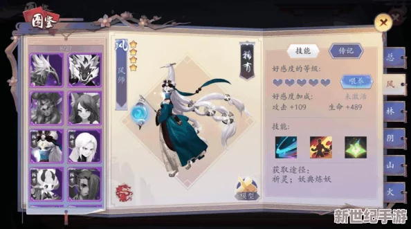 长安幻世绘妖灵养成指南：全面解析怎么高效喂养与妖灵喂养攻略