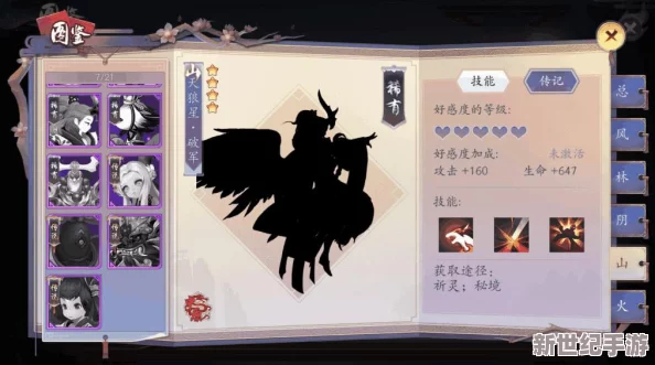 长安幻世绘妖灵养成指南：全面解析怎么高效喂养与妖灵喂养攻略